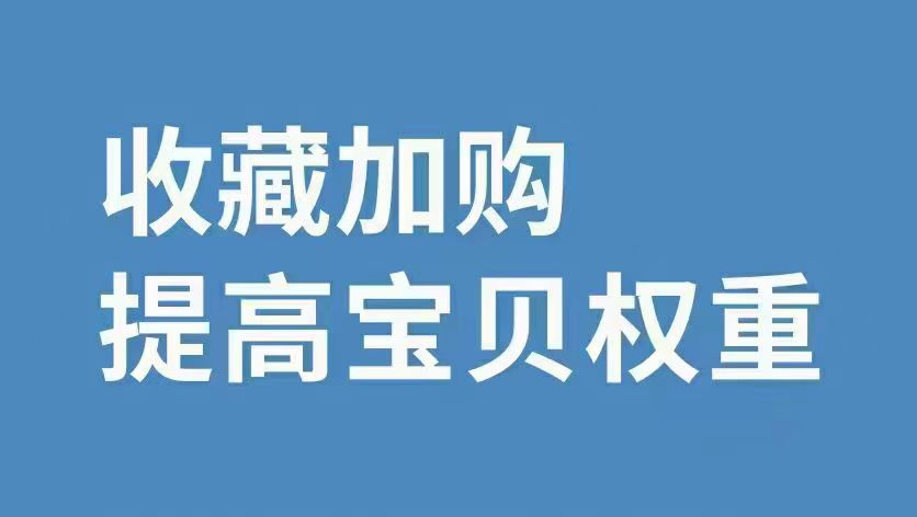 淘宝流量4.jpg