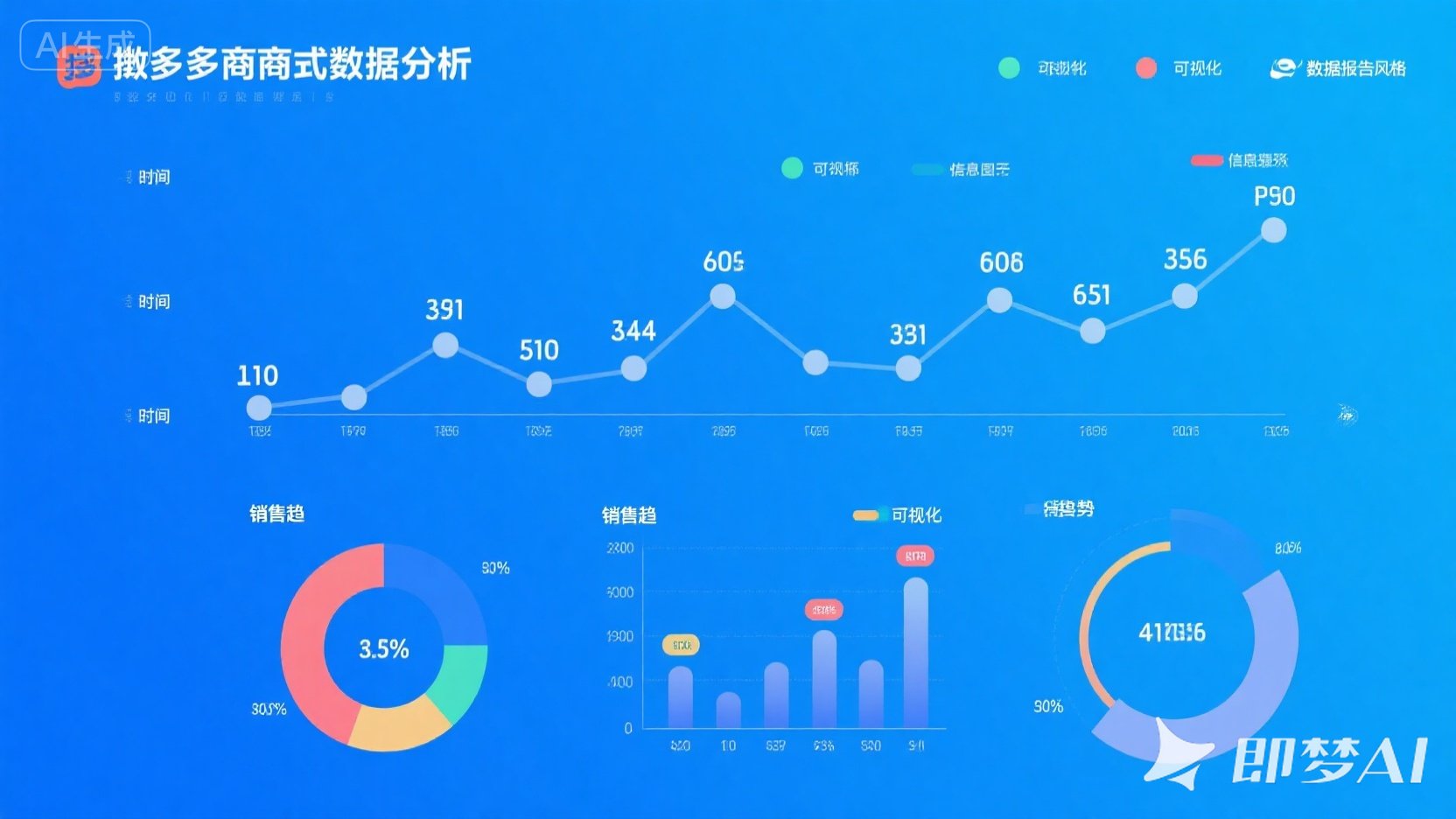 淘宝流量.jpg